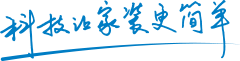 Xi Niao Jia Logo